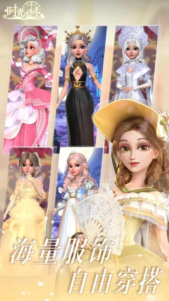 Time Princess