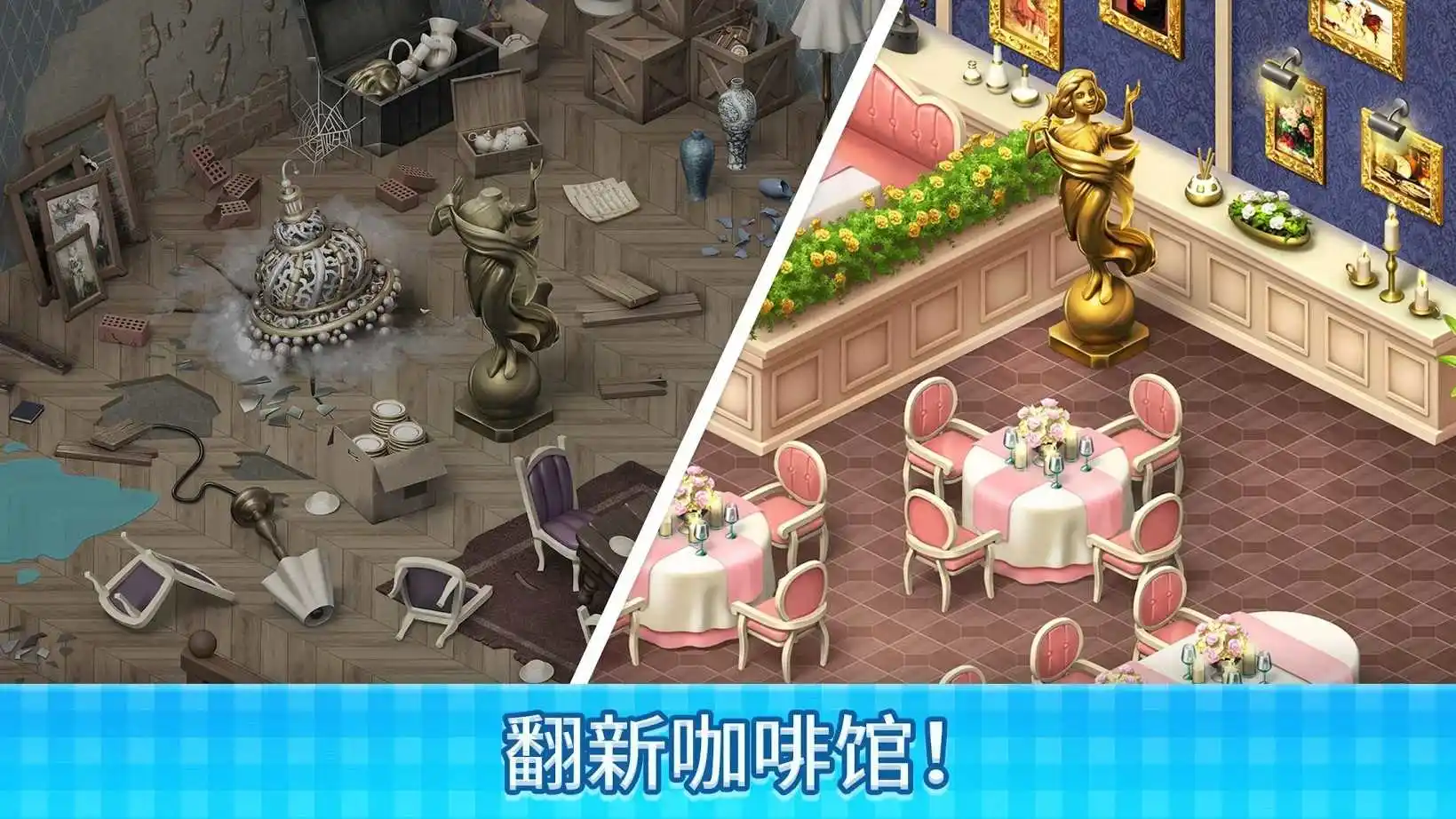 庄园咖啡厅(辅助菜单)