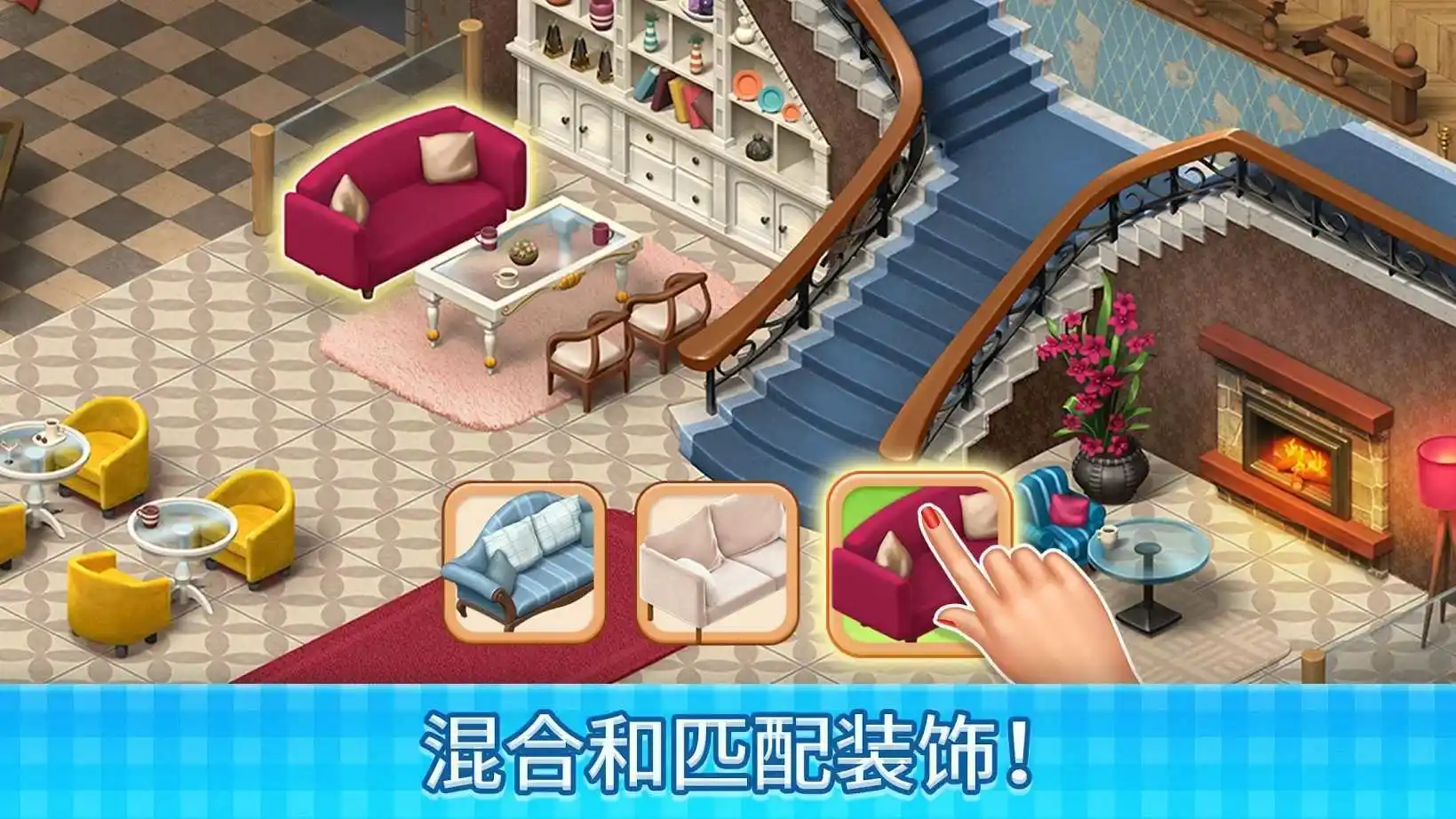 庄园咖啡厅(辅助菜单)