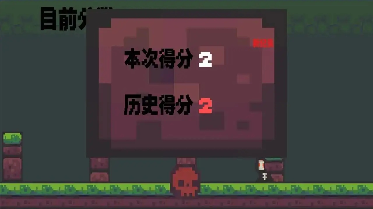 亡灵幸存者