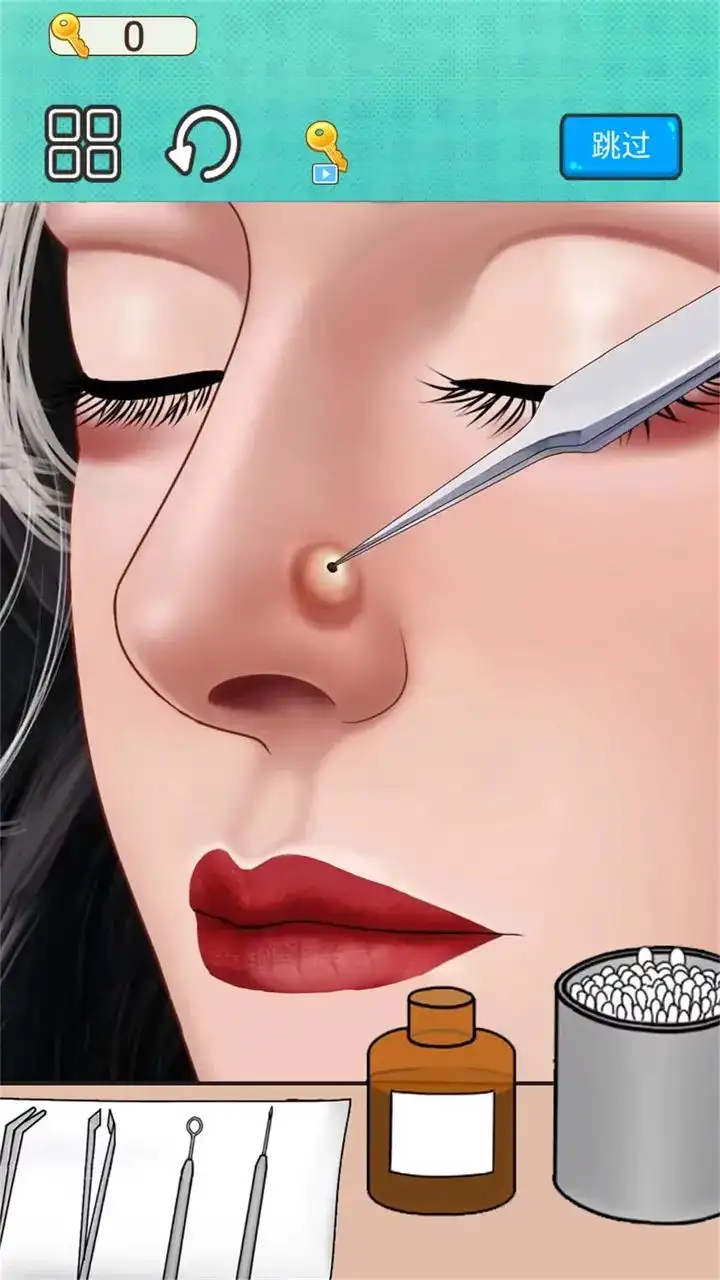 我爱清洁