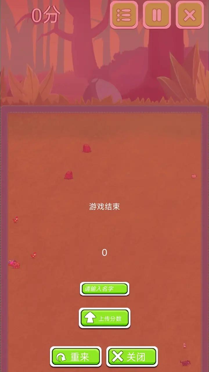 兽人联盟