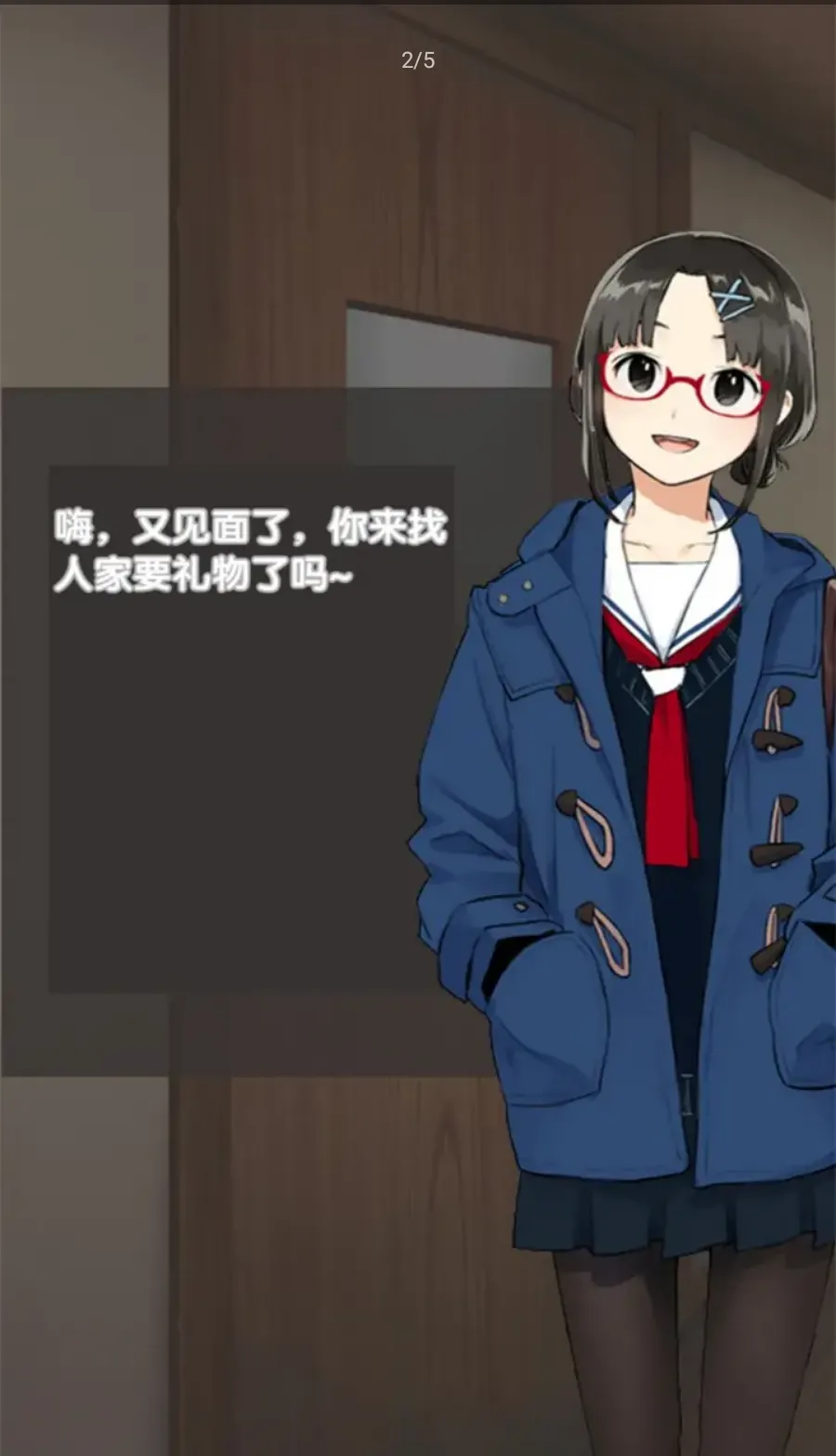我的打工女友