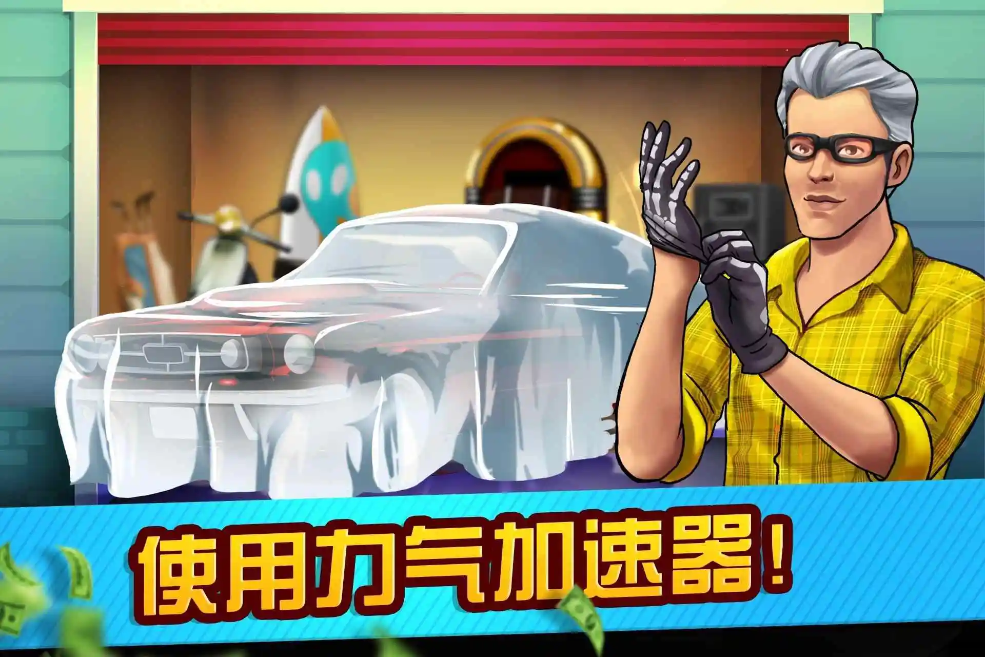 竞价大战