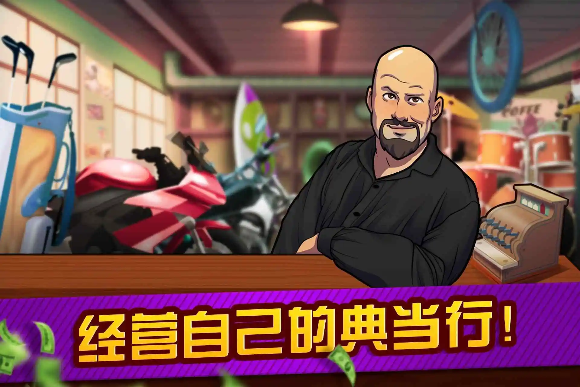 竞价大战