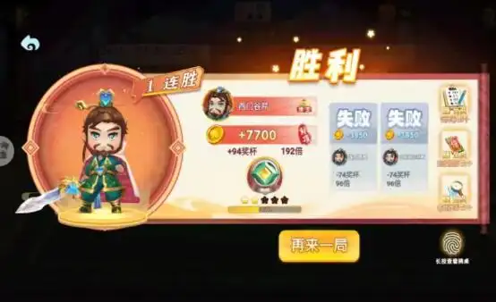 斗地主大作战