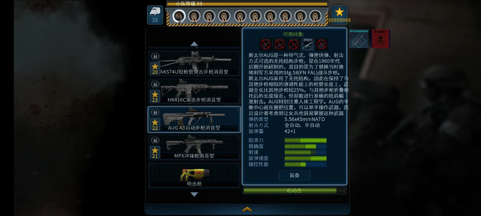 破门而入(自制模组)