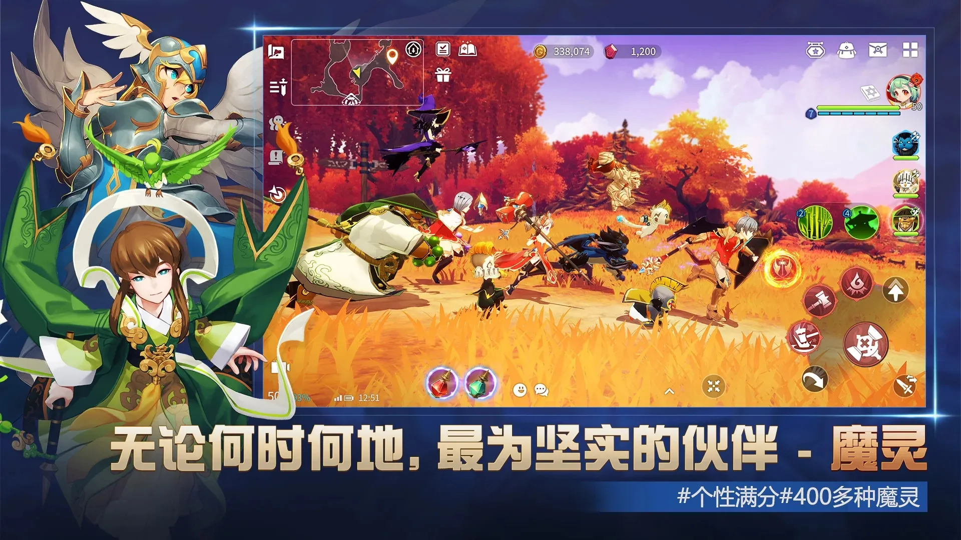 魔灵召唤:克罗尼柯战记 魔灵召唤:克罗尼柯战记