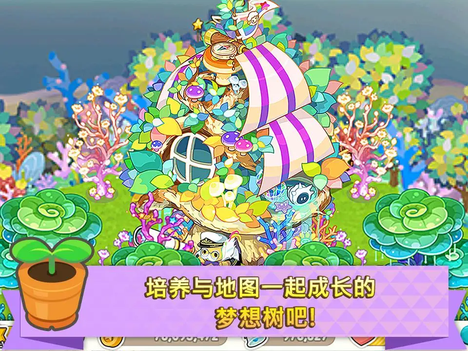 迷你农场