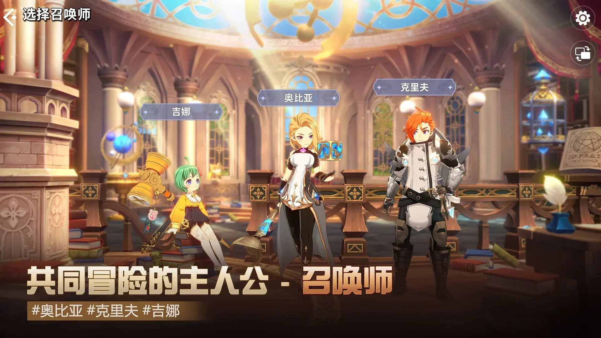 魔灵召唤:克罗尼柯战记 魔灵召唤:克罗尼柯战记