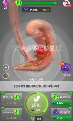 我的孩子九个月