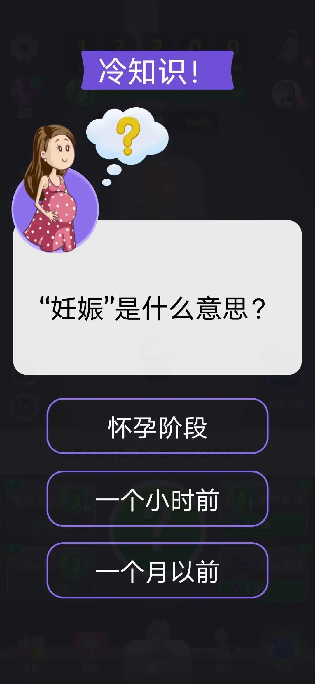 我的孩子九个月