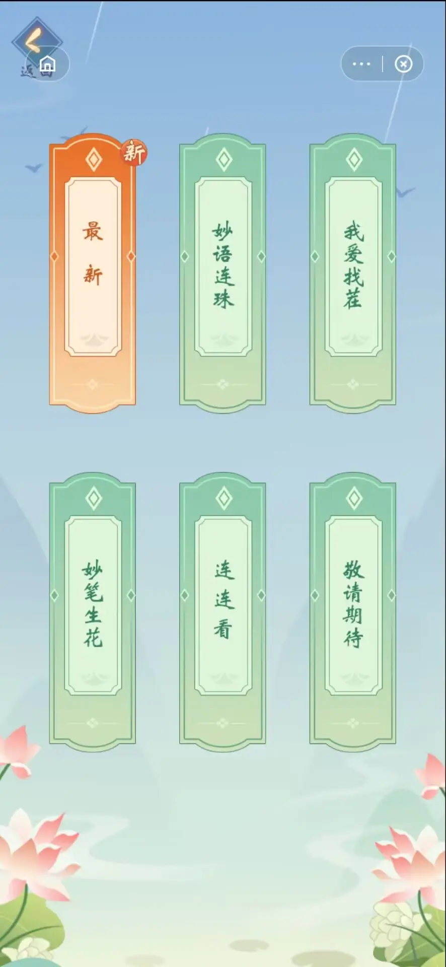 本宫来答题