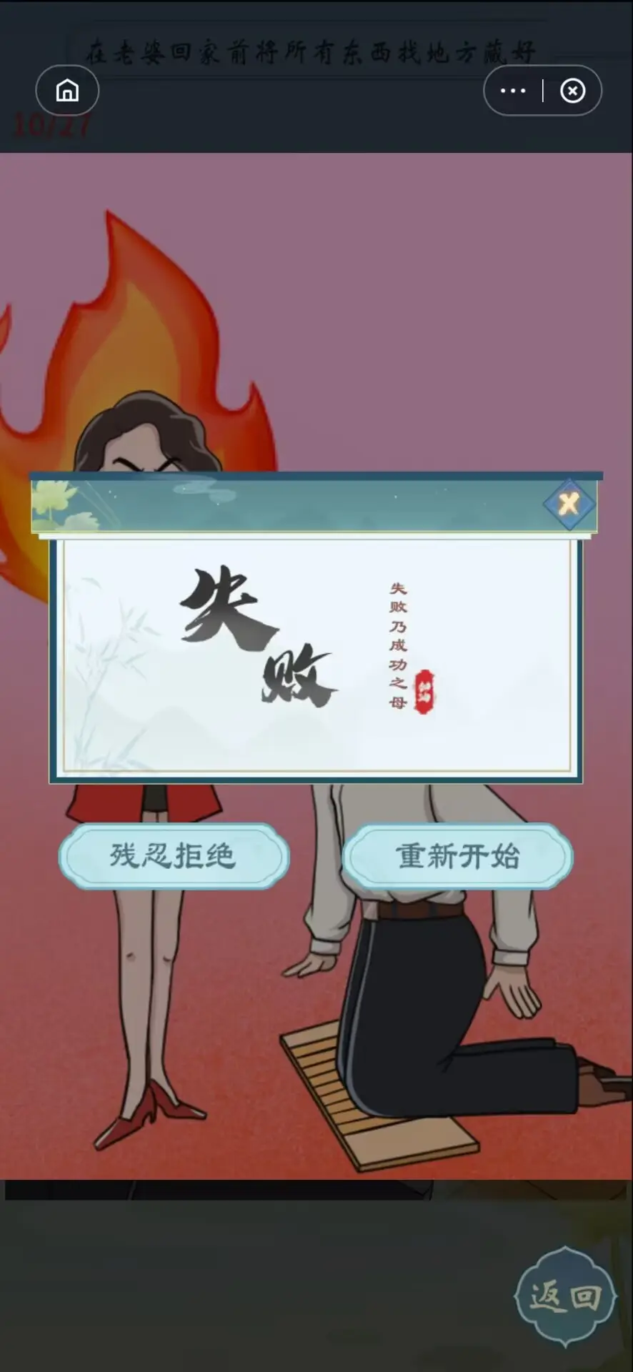 本宫来答题
