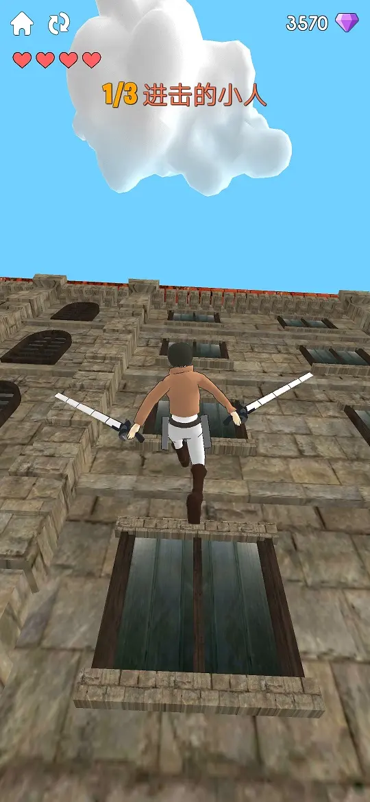 泰坦3D