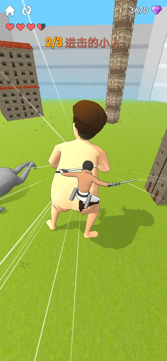 泰坦3D