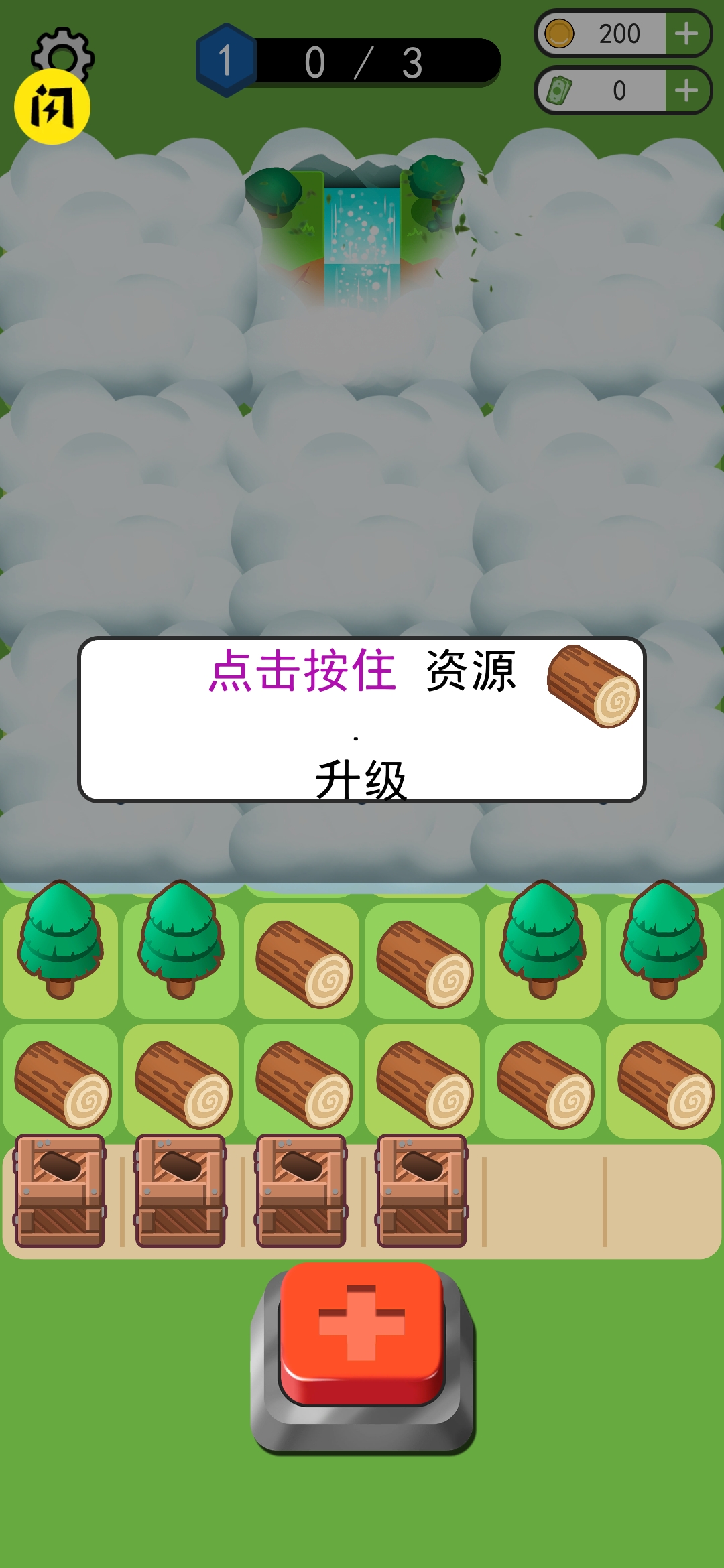 点点建造