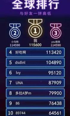 俄罗斯消消消 俄罗斯消消消