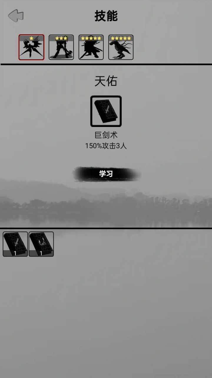 影子修真奇遇记