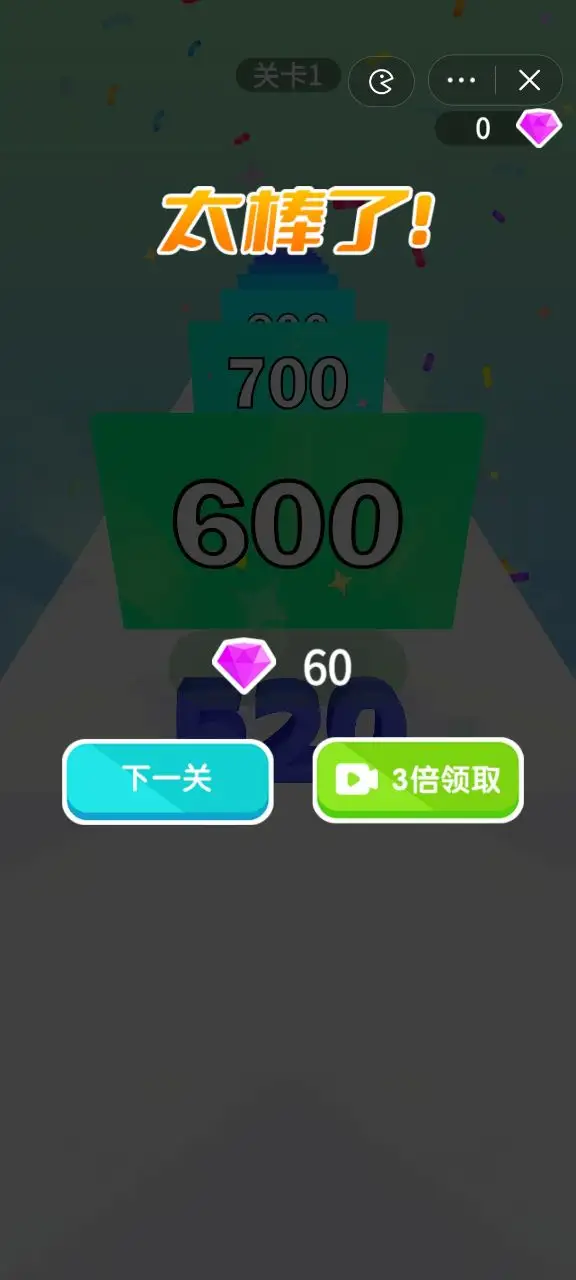 这题太难了