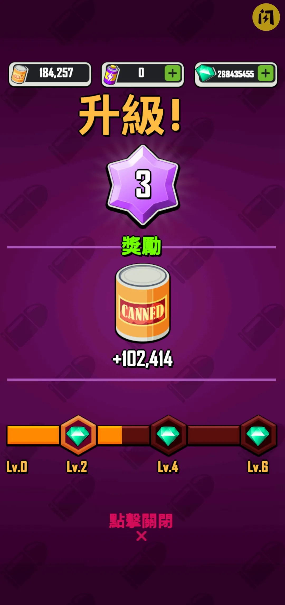 丧尸突袭