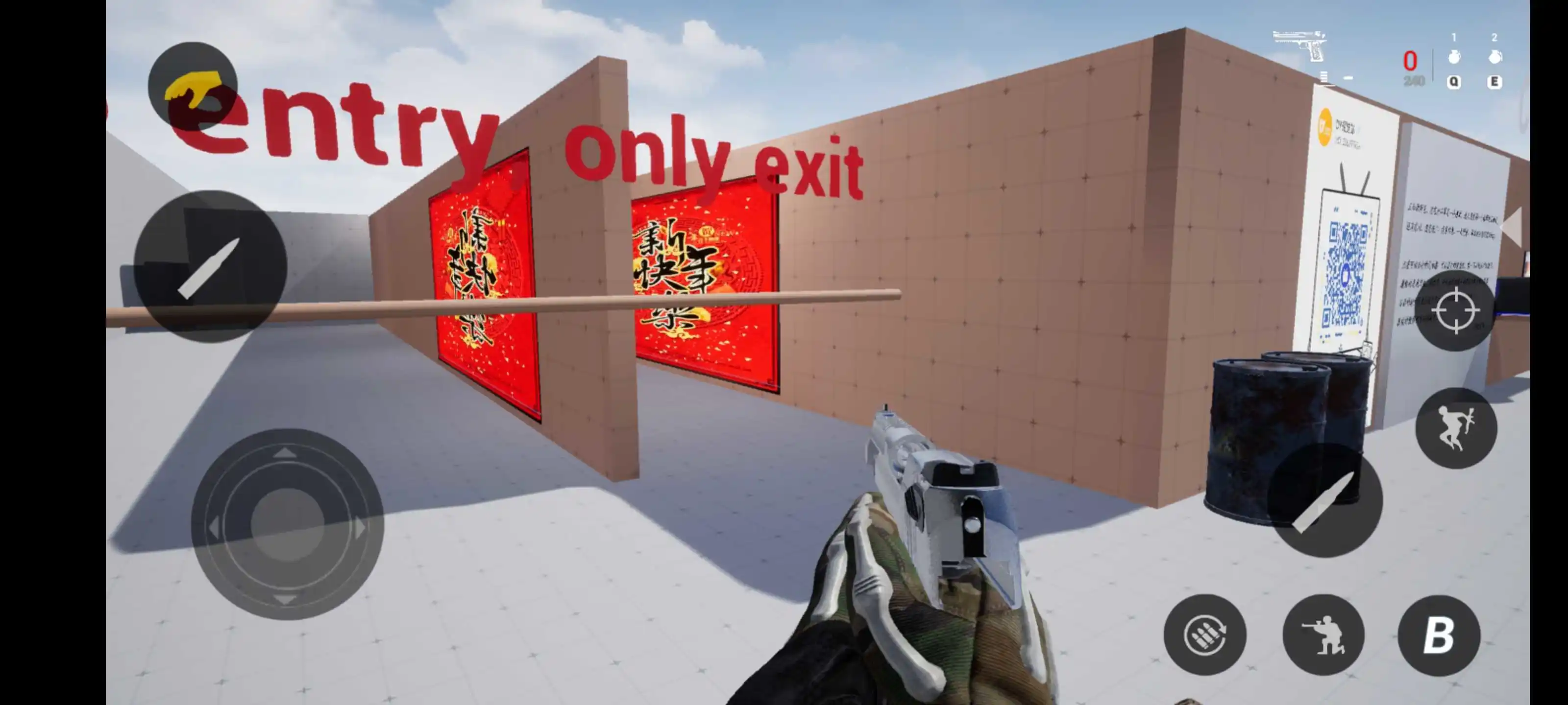 COD19_M(兼容安卓8)