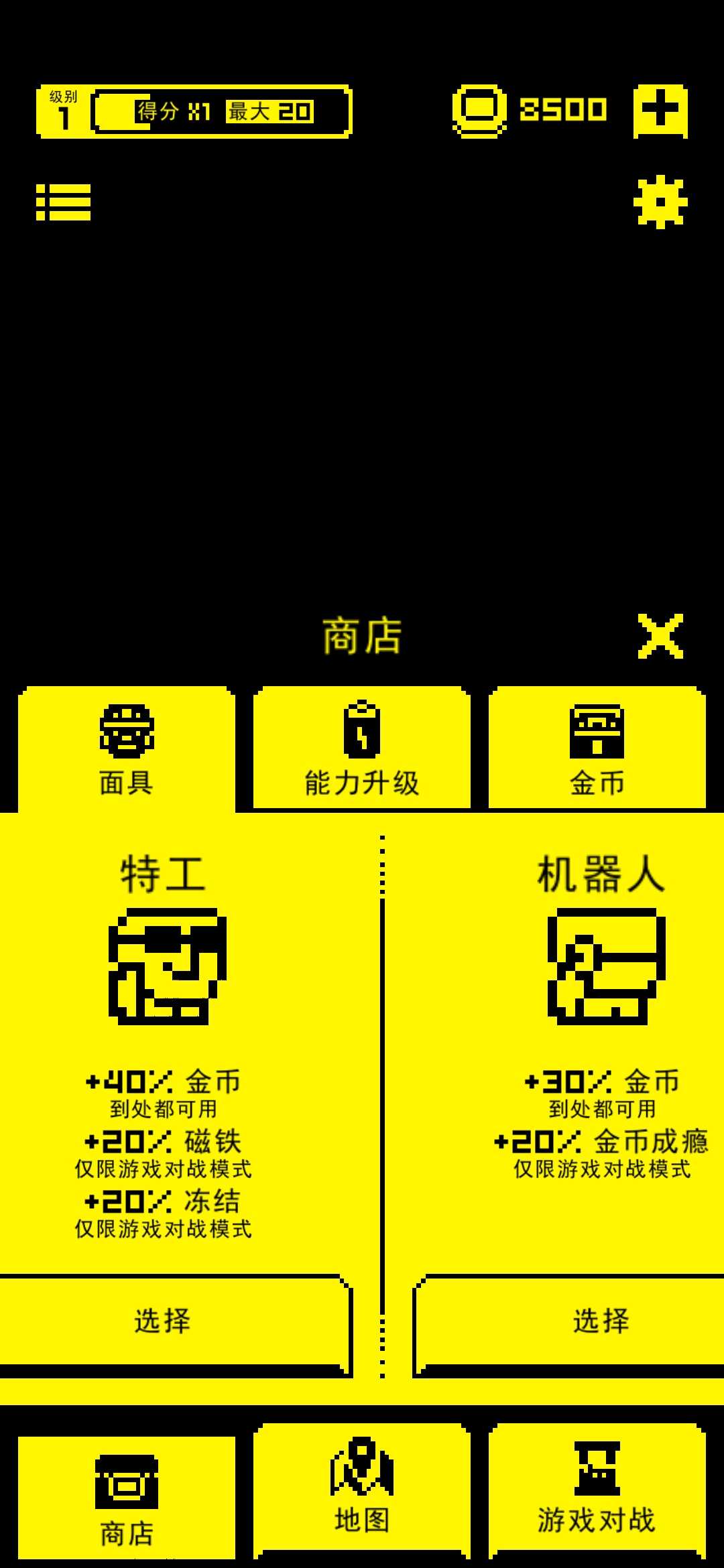 面具之墓 面具之墓