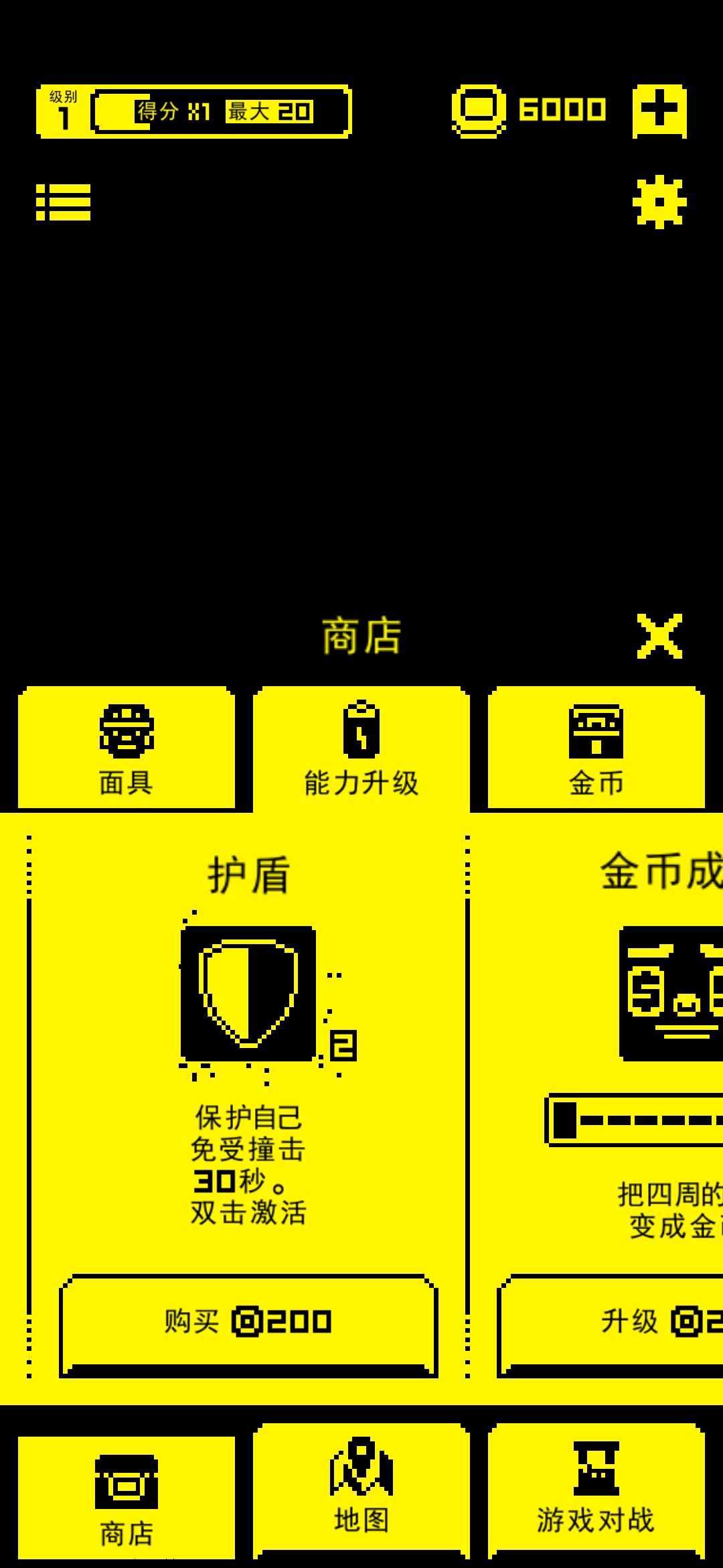面具之墓 面具之墓
