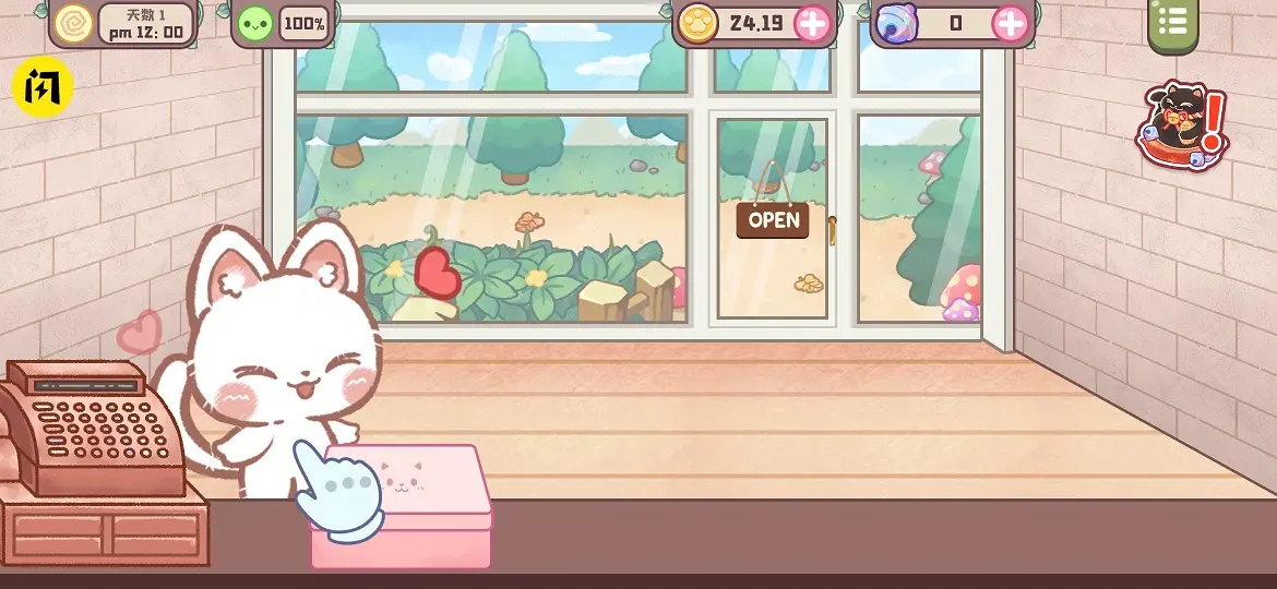 旅猫甜品店