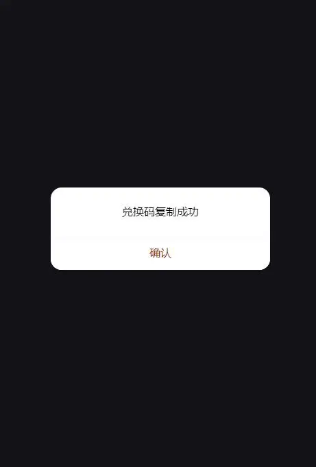 弹壳特攻队礼包工具
