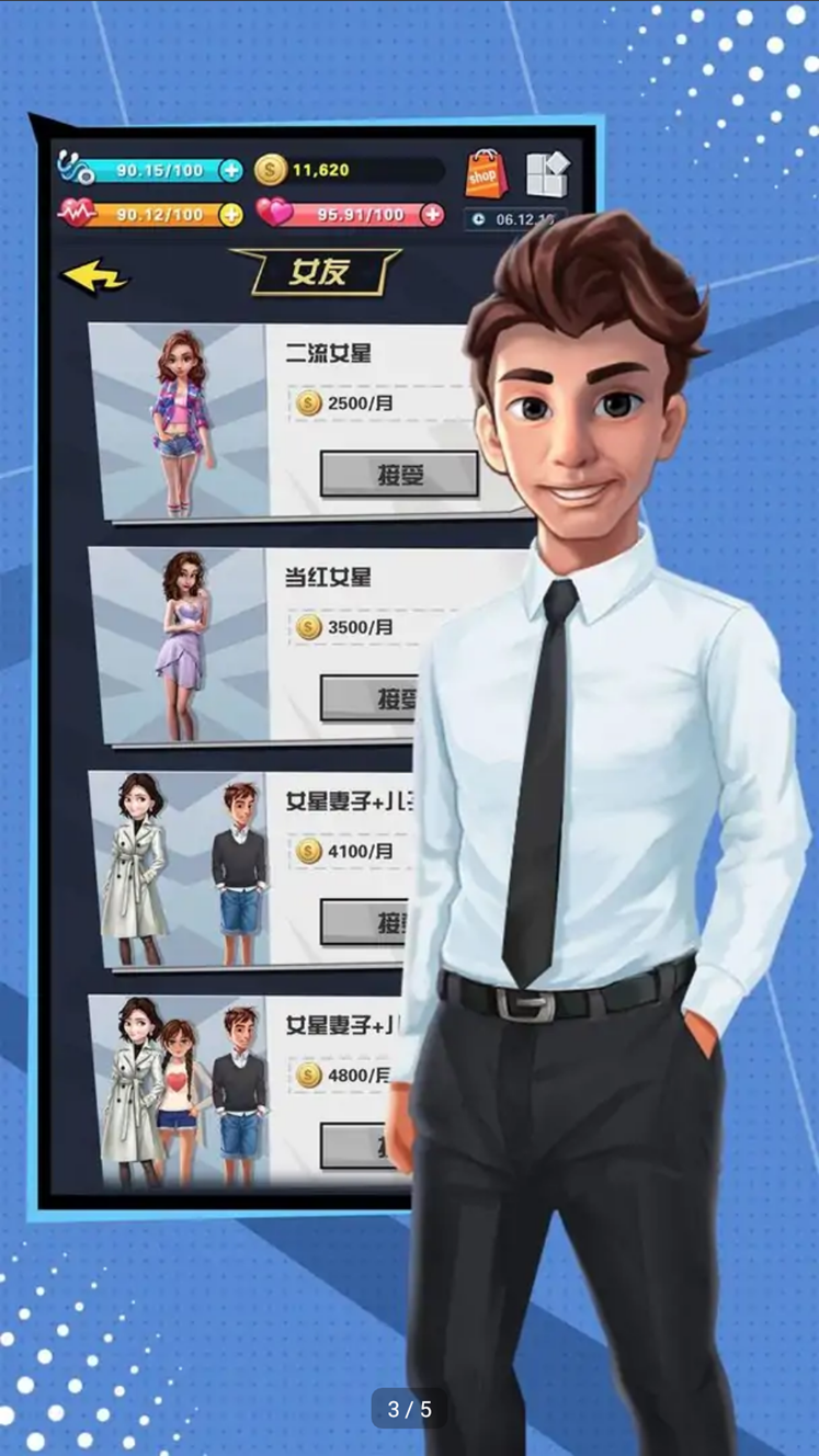 从平民到总统