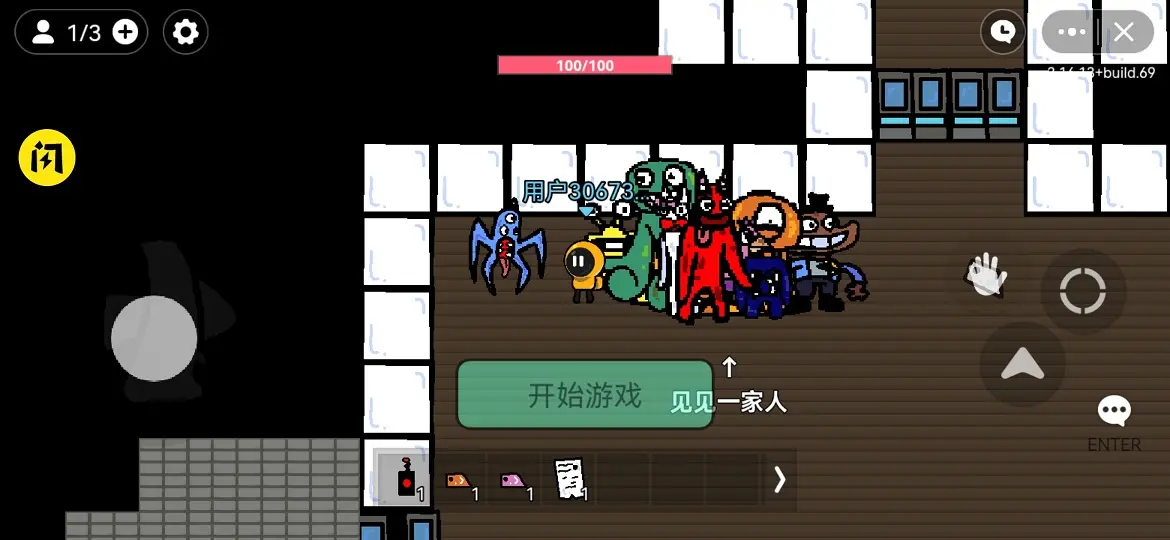 班班幼儿园2联机版