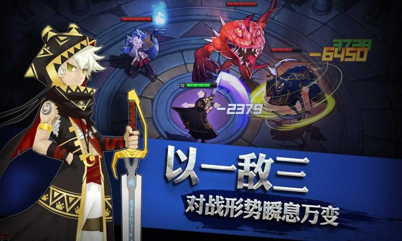  灵能冲击
