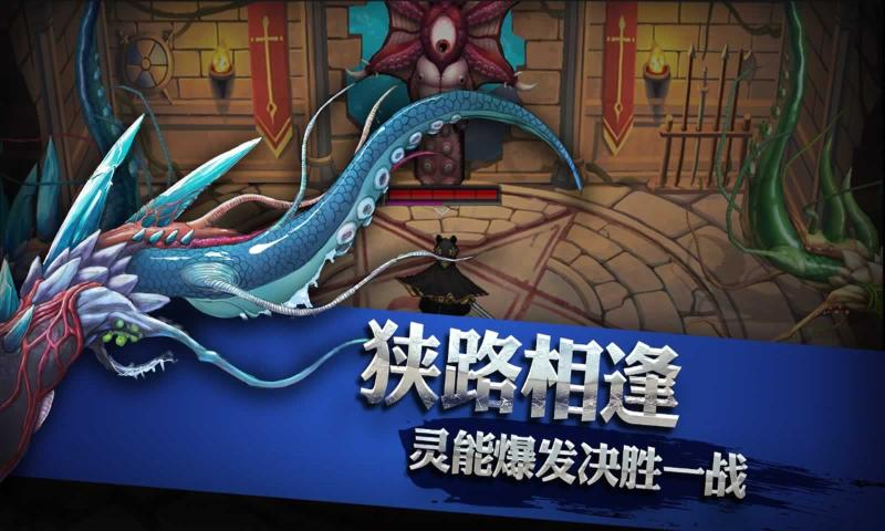  灵能冲击