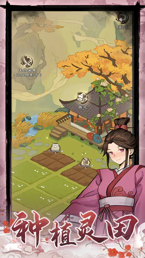 九重试炼