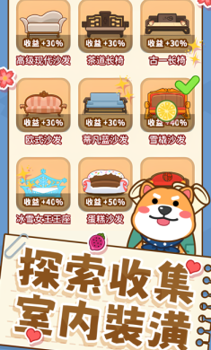 奶茶屋物語