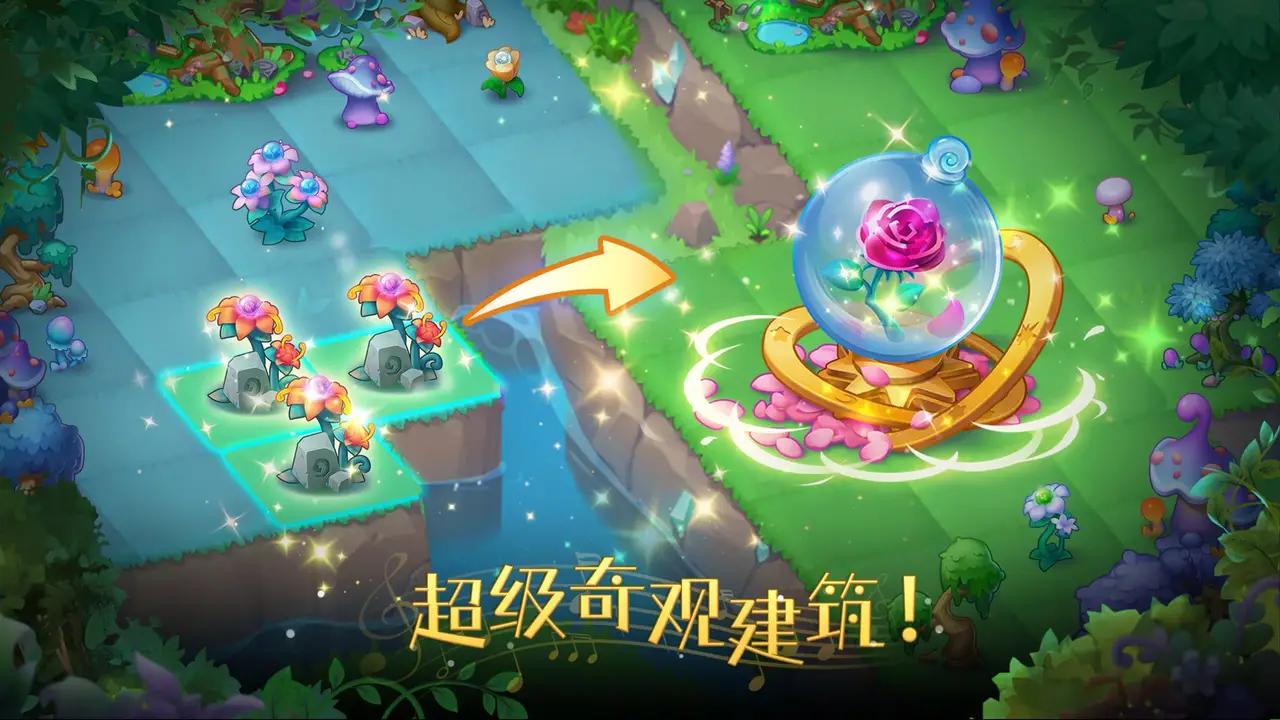 精灵合成物语