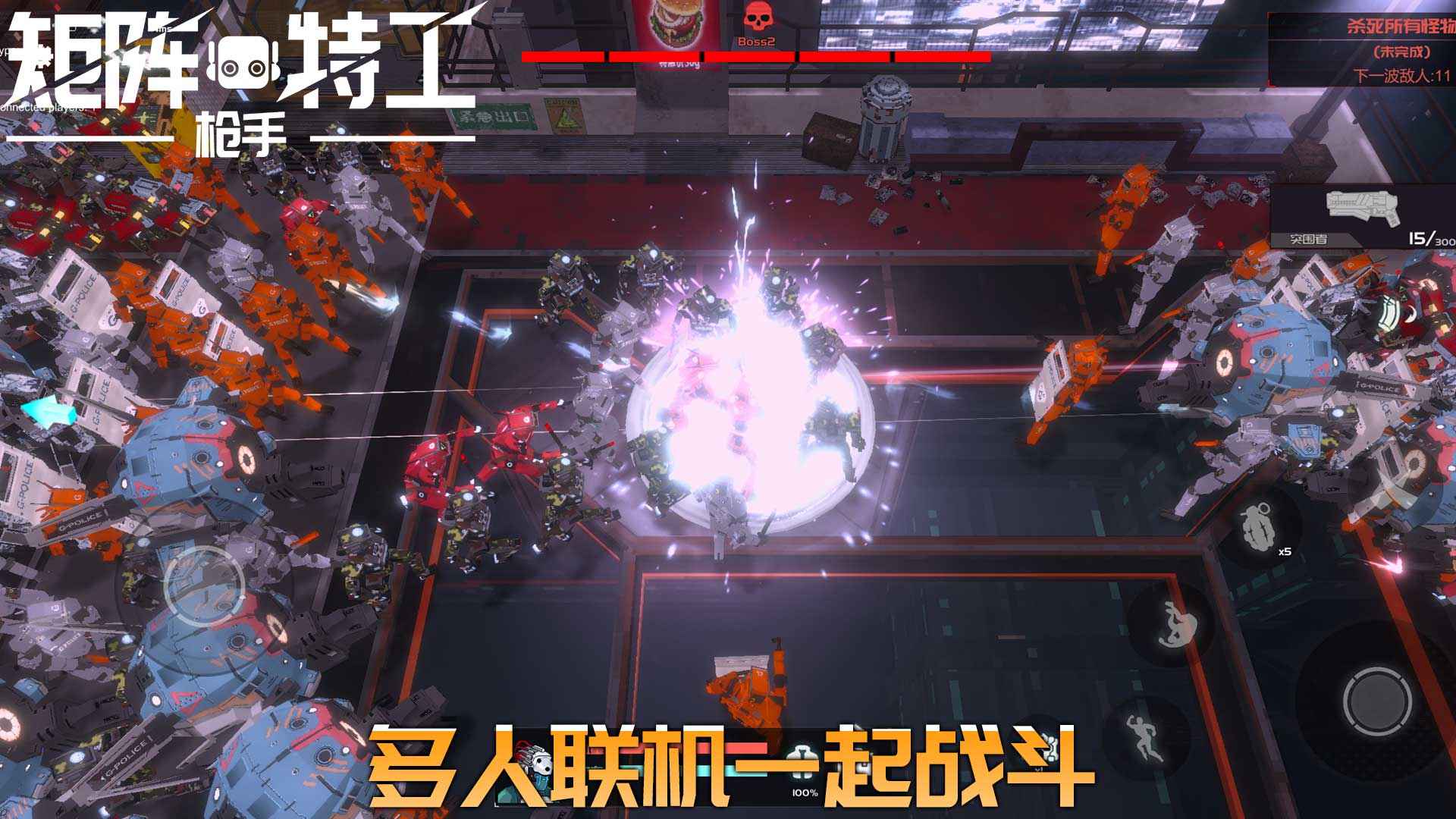 代号:矩阵特工(测试服)