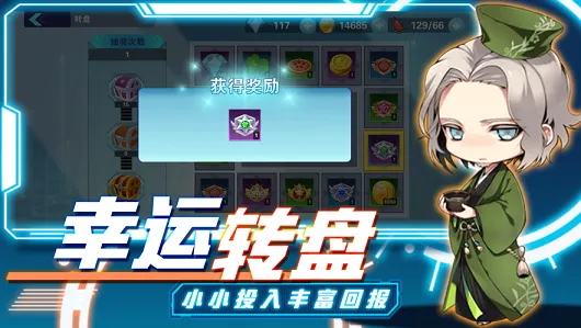 数码暴龙激战