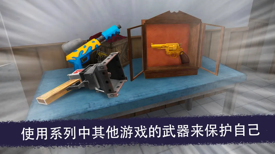 恐怖冰淇淋联机版(首发上线)