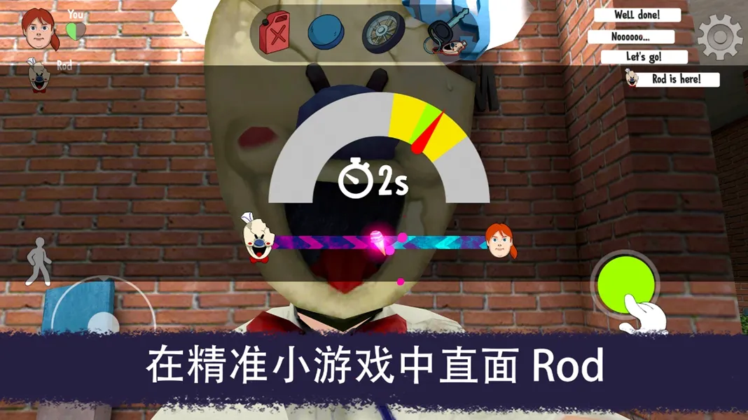 恐怖冰淇淋联机版(首发上线)