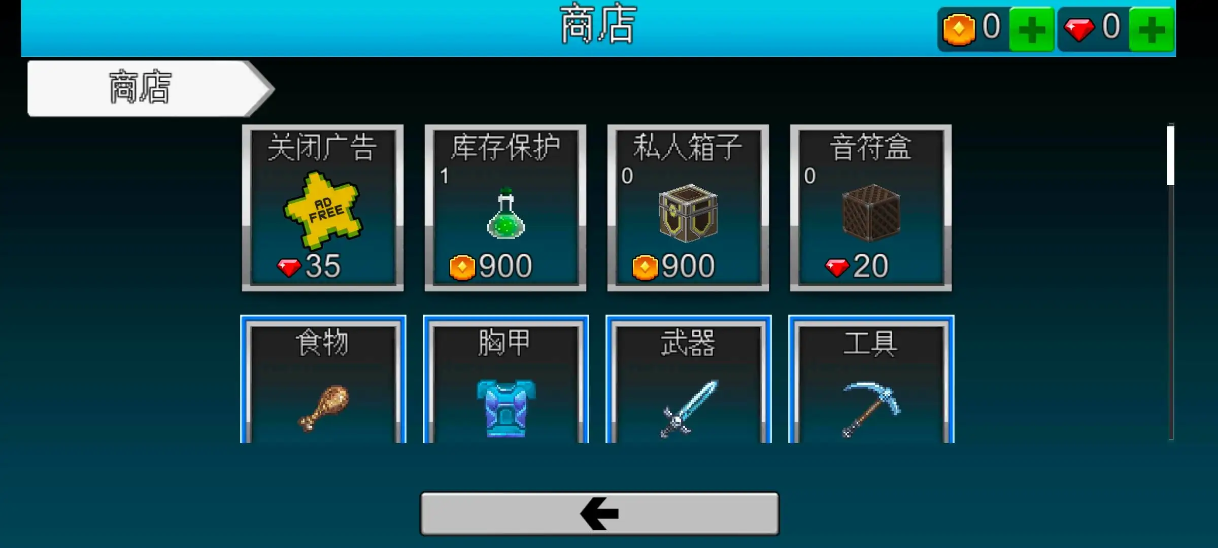 立方星球生存