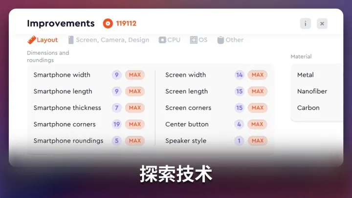 智能手机创造者大亨有限公司