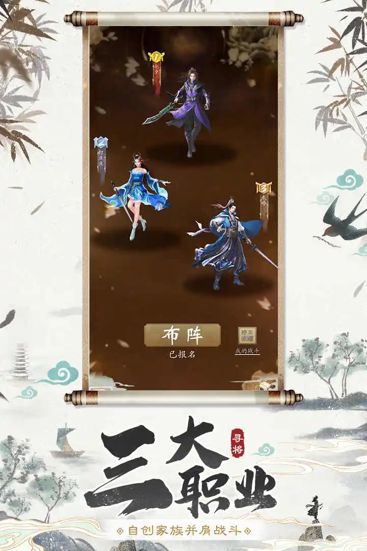 寻将online