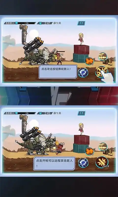 天天解压