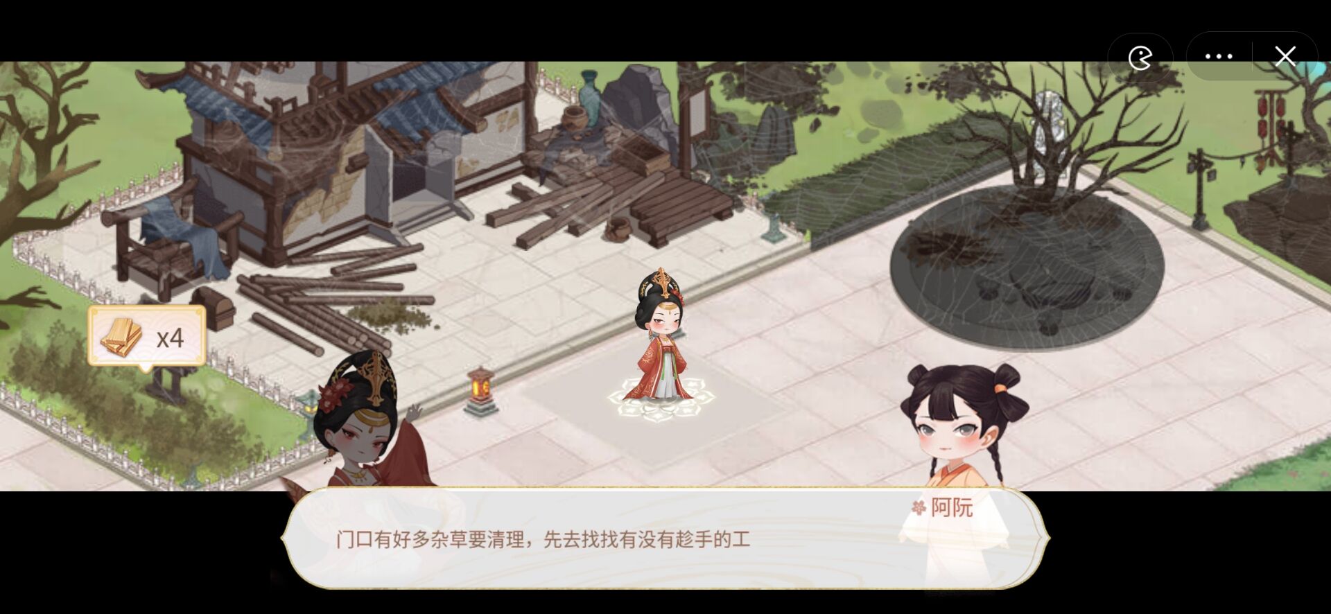 冒险岛点点消