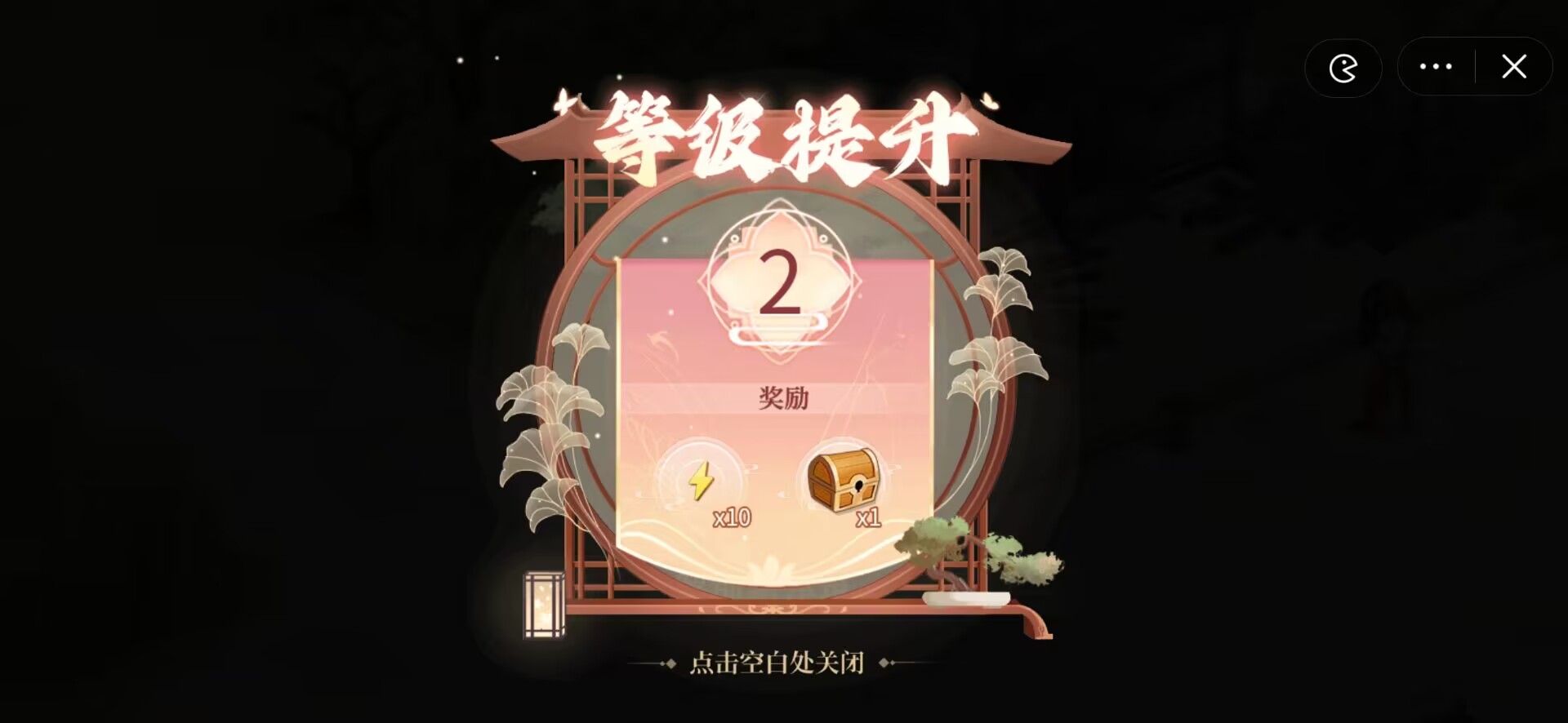 冒险岛点点消