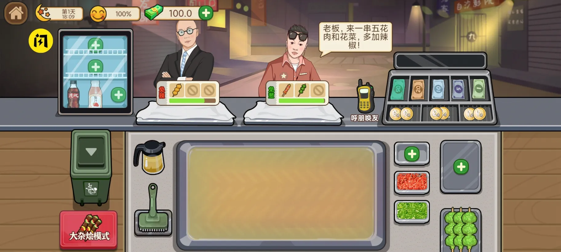解压收纳物语