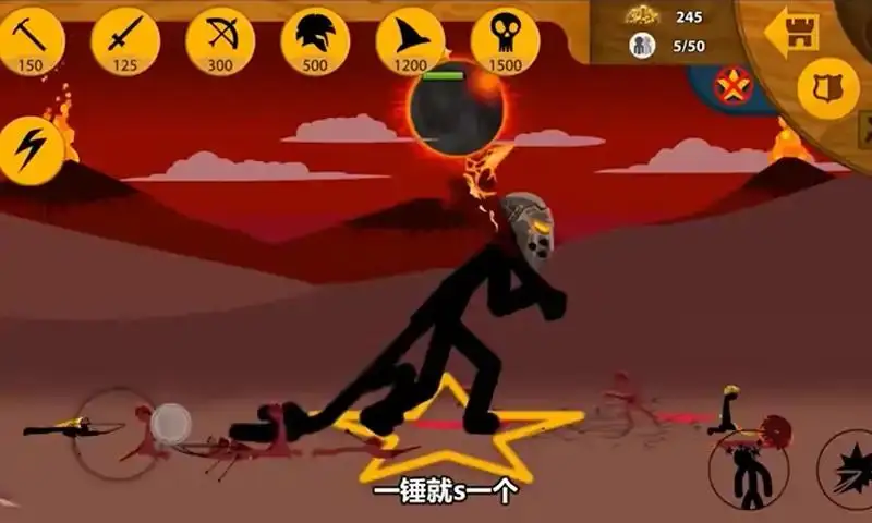 火柴人战争联盟