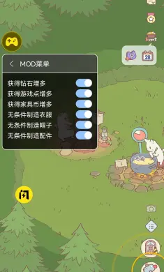猫咪和汤(辅助菜单)